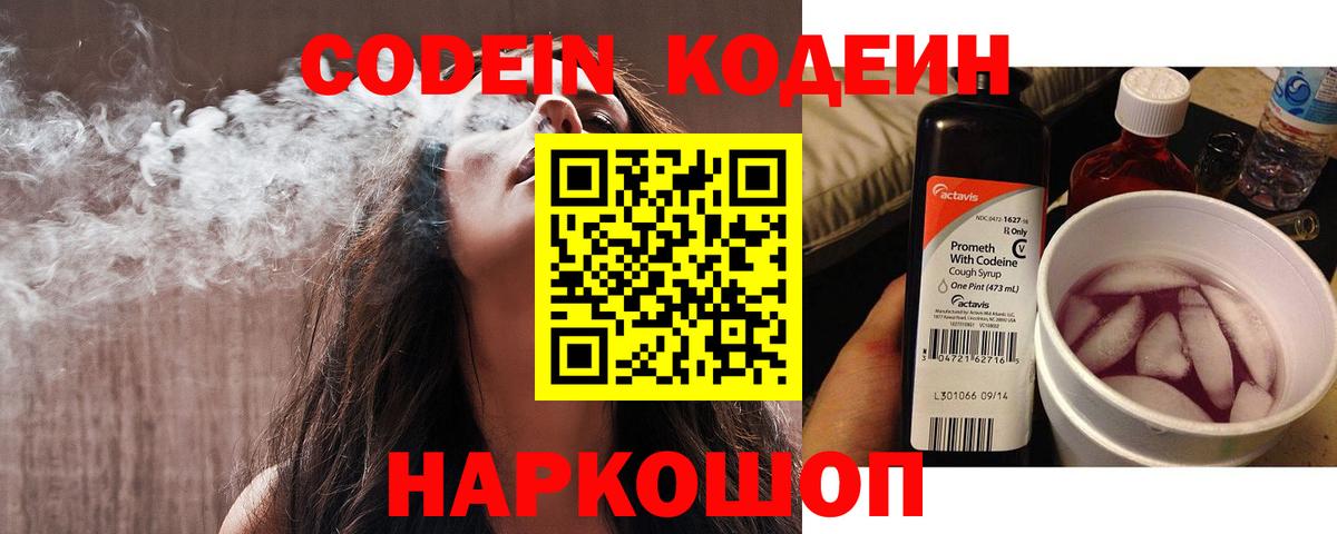 NBOMe  ТГК  МЕТАДОН  A-PVP СК кристаллы  Меф МЯУ МЯУ   Каннабис  Вход с VPN  Гатчина  Гашиш 