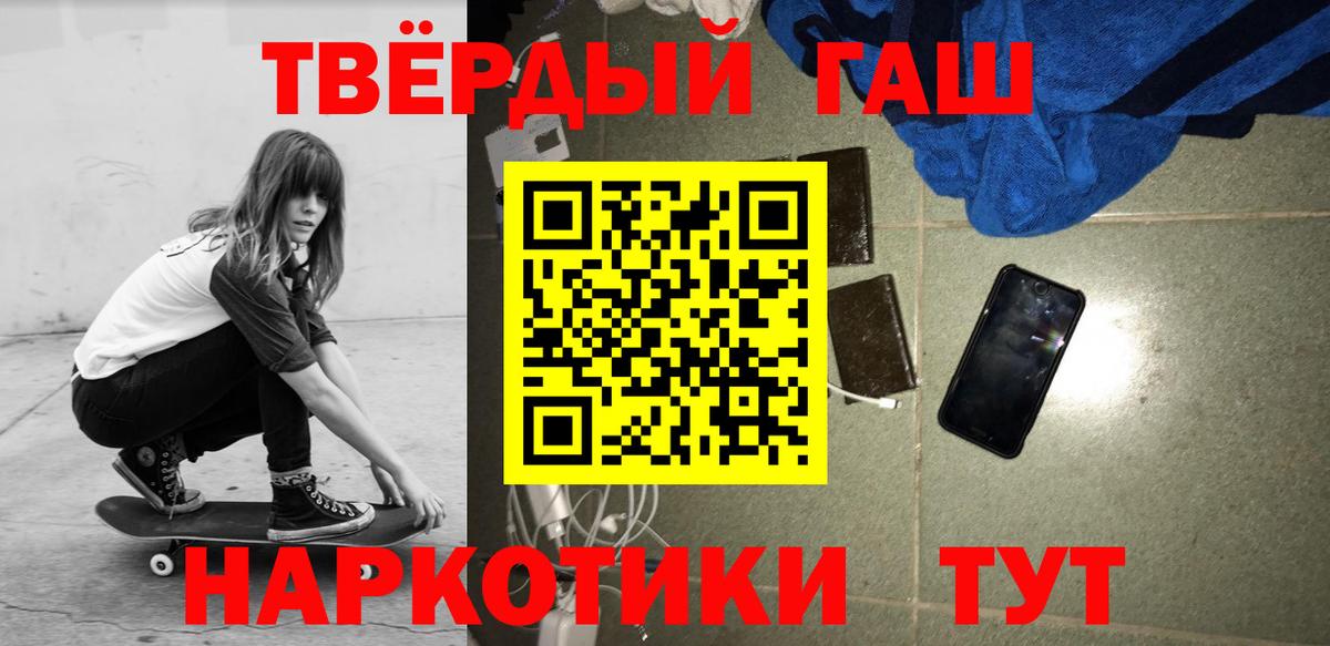 ГАШИШ индика сатива Гатчина