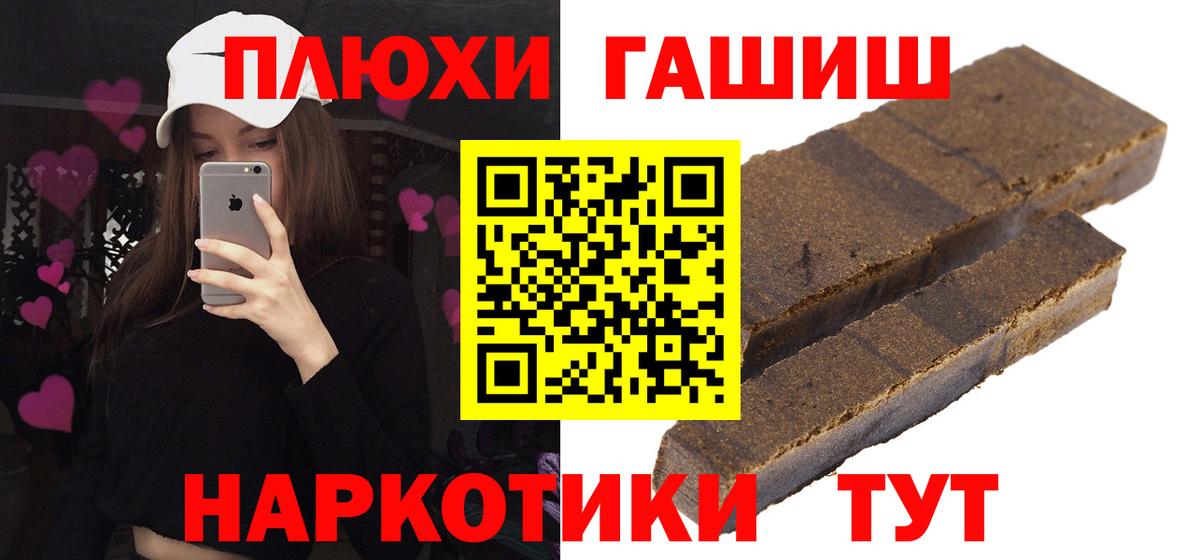 ГАШИШ гарик  Вход с VPN  Гатчина  ГАШИШ Изолятор 