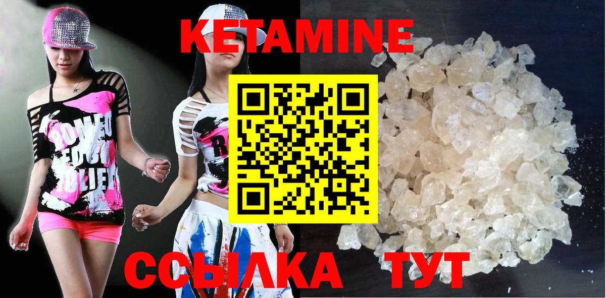 КЕТАМИН ketamine  КЕТАМИН ketamine  ОМГ ОМГ онион  Гатчина  Вход с VPN 