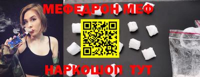 прущая мука Волжский