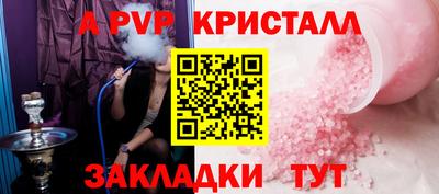 скорость mdpv Волгодонск