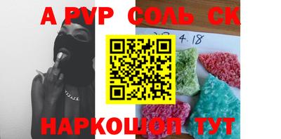прущая мука Волжский