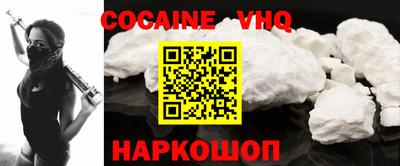 прущая мука Волжский