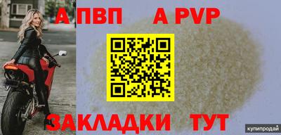 прущая мука Волжский