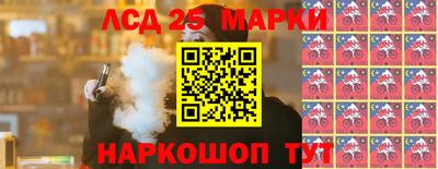 2c-b Волжск