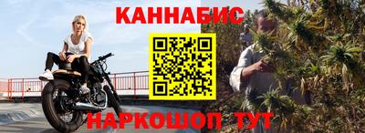2c-b Волжск