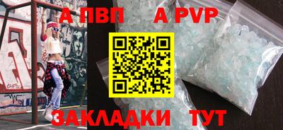 2c-b Волжск