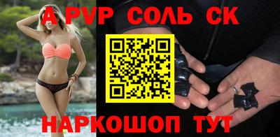 прущая мука Волжский