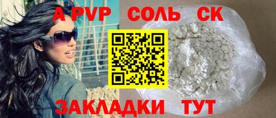 2c-b Волжск