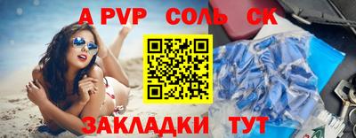 прущая мука Волжский