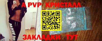 прущая мука Волжский