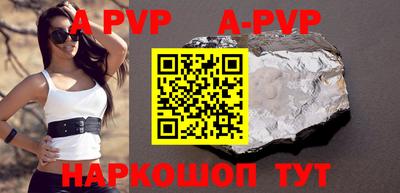 скорость mdpv Волгодонск