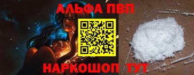 скорость mdpv Волгодонск