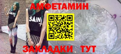 прущая мука Волжский