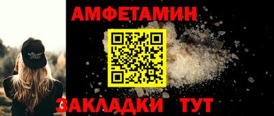прущая мука Волжский