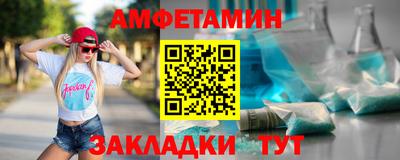 прущая мука Волжский