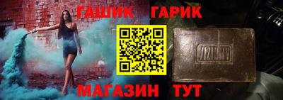 прущая мука Волжский
