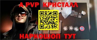 скорость mdpv Волгодонск