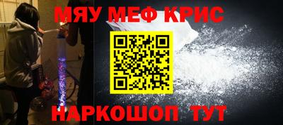 скорость mdpv Волгодонск