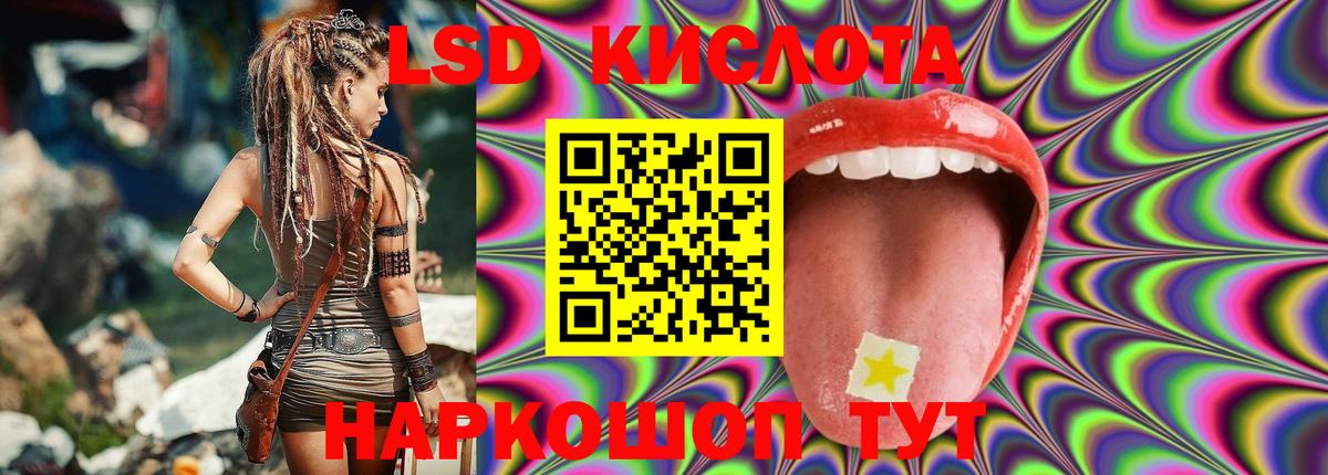 LSD-25 экстази ecstasy  Вход с VPN  Лсд 25 экстази кислота  Гатчина 