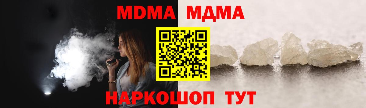 Гатчина  MDMA Molly  Вход с VPN 