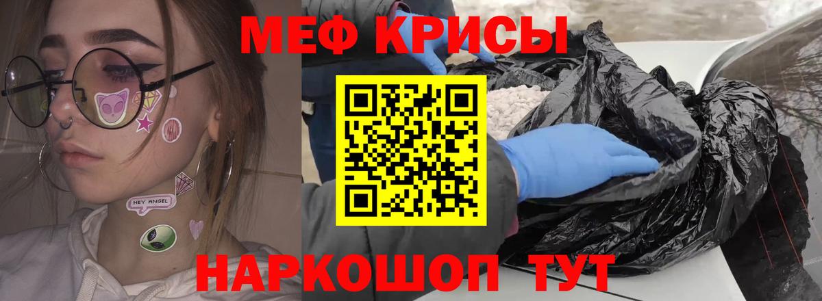 Мефедрон кристаллы  Вход с VPN  Гатчина  Мефедрон кристаллы 