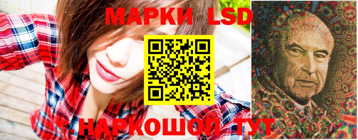 Марки 25I-NBOMe 1,8мг Гатчина