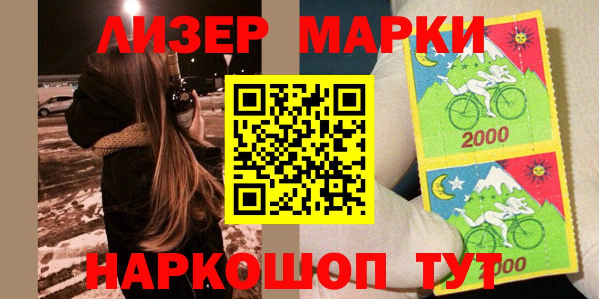 Марки N-bome 1,8мг  Вход с VPN  Гатчина  Марки N-bome 1,8мг 