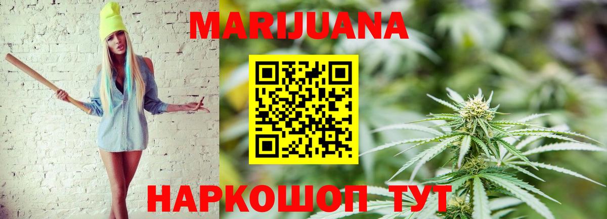 Гатчина  Шишки марихуана White Widow  Вход с VPN  Конопля Amnesia 